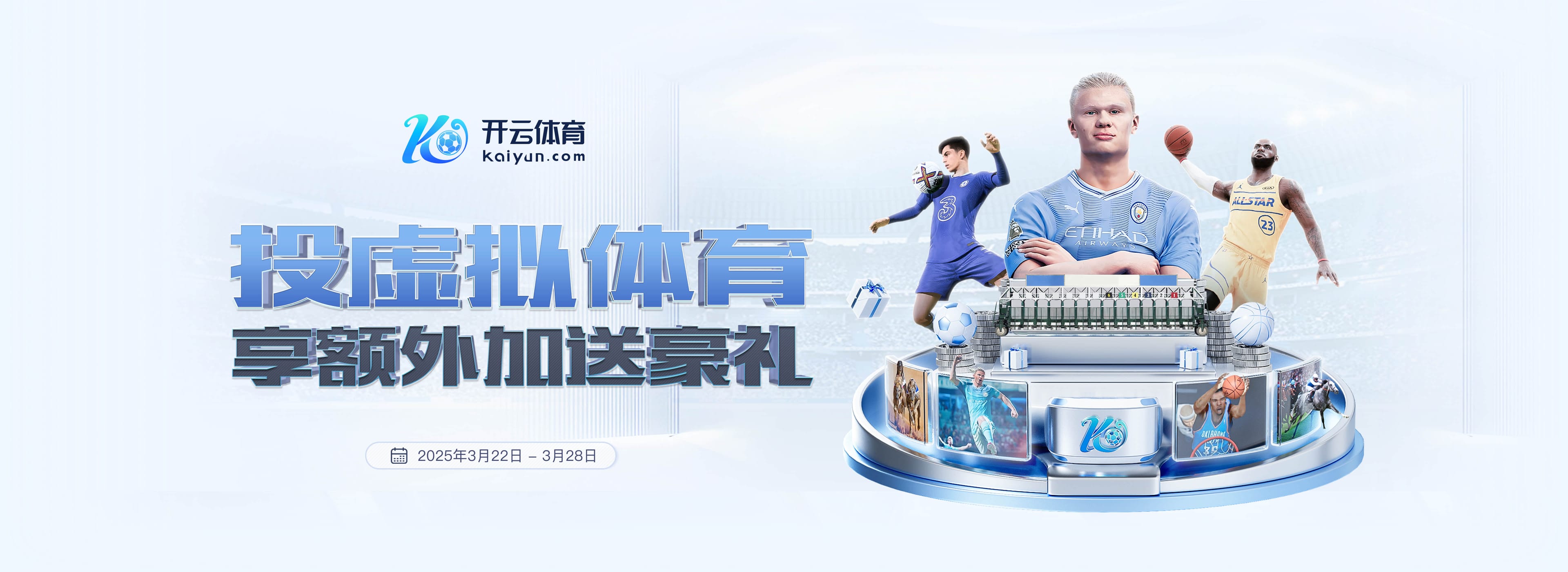 罗马诺:博格巴在训练中扭伤脚踝,预计下周可以恢复